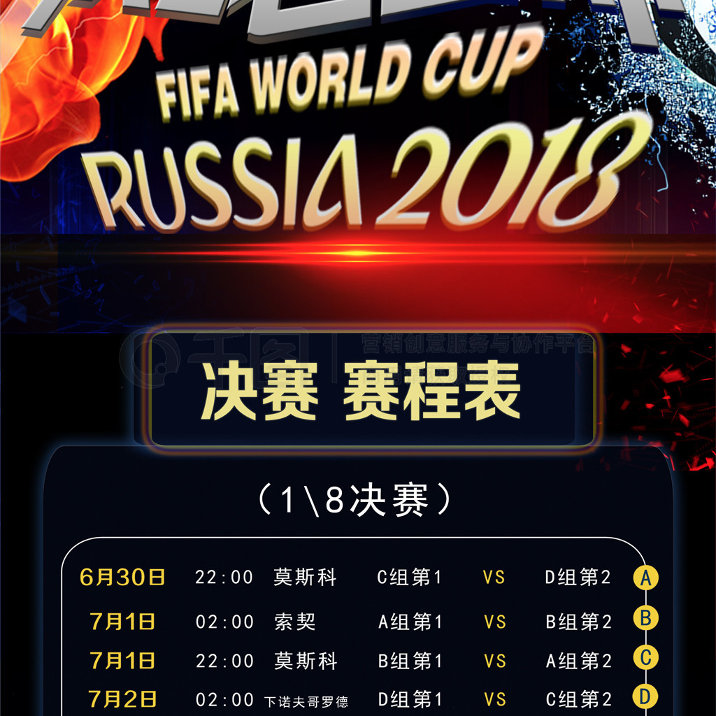 现让曼城保