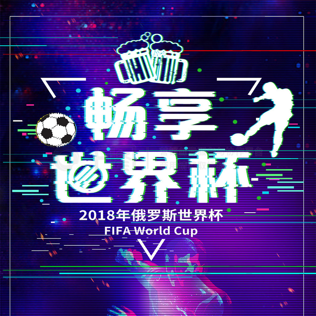 现出