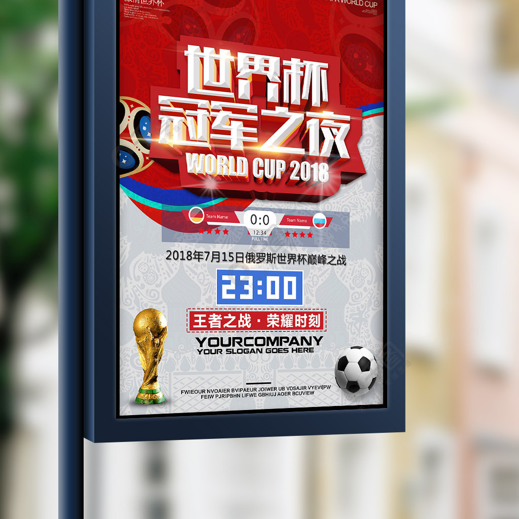尽潜力邓