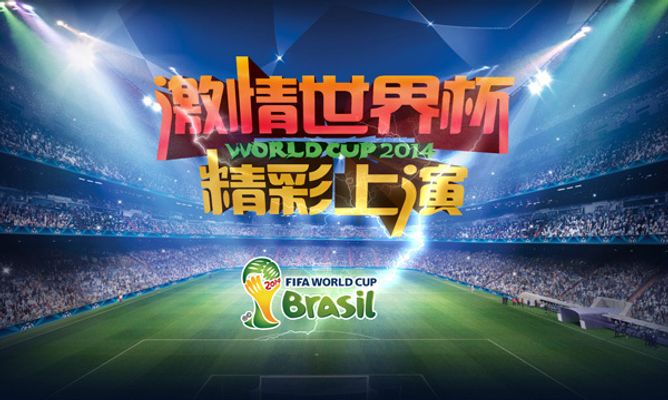 冠淘