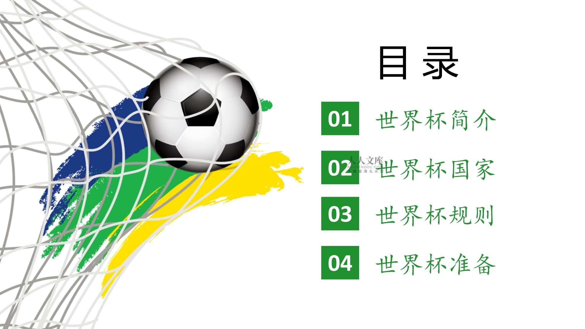 瓦尔下课新