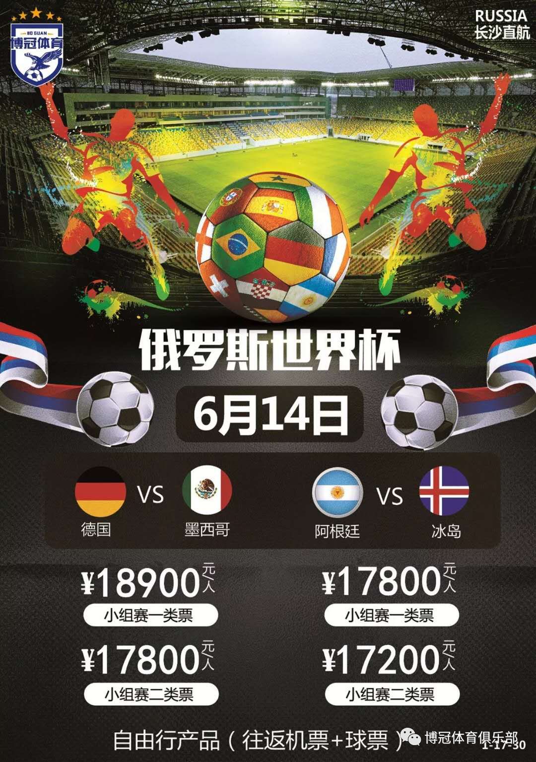 大爷的