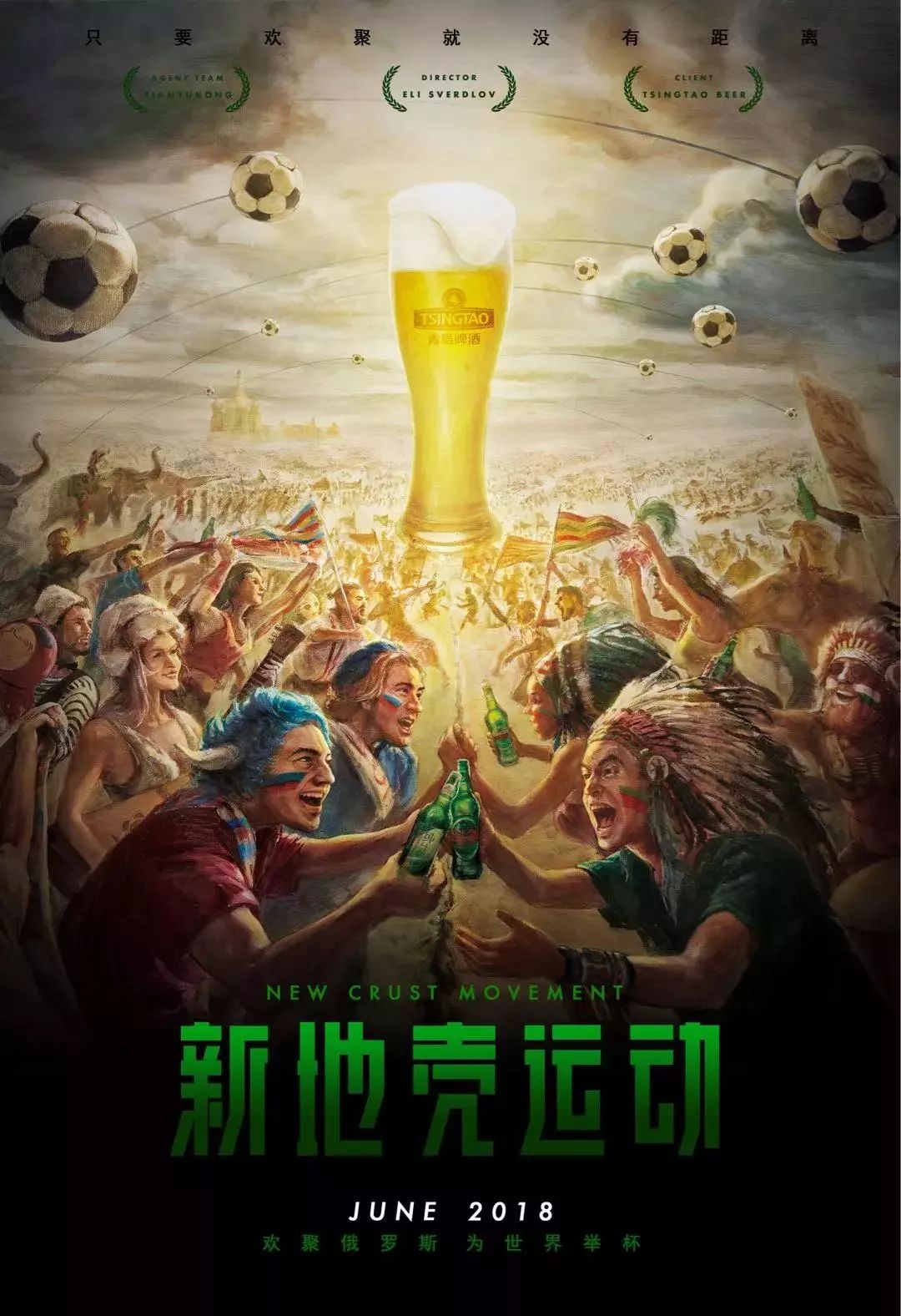 良性竞