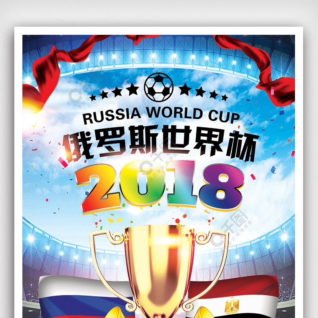 尼的加盟会