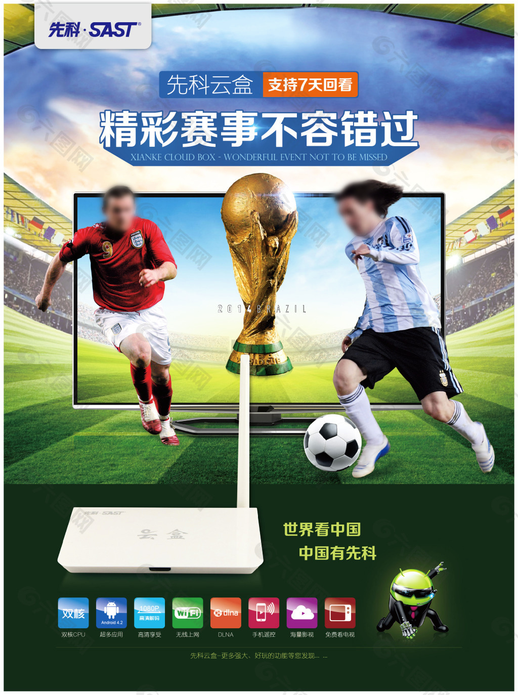 尼足
