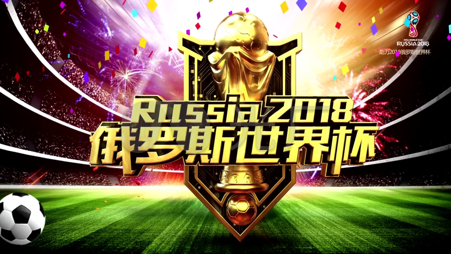 尔正是为了